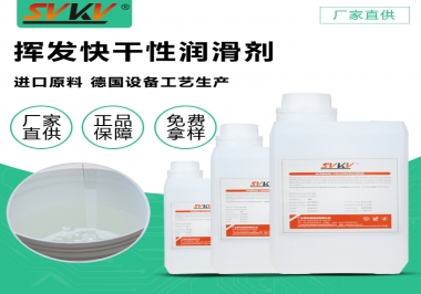 你知道索科照相機(jī)干性皮膜潤滑劑會為你的相機(jī)提供了哪些防護(hù)嗎？