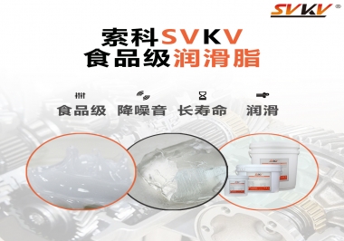 食品級(jí)潤滑脂可以吃嗎？