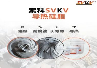 你知道導(dǎo)熱硅脂為什么常運用于電器中嗎？