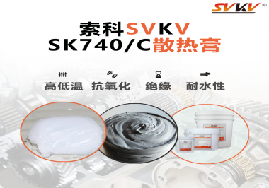 散熱膏作用是什么？常用在哪些電器？
