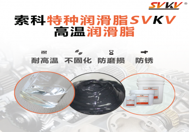 齒輪泵應(yīng)該選擇什么潤(rùn)滑脂？