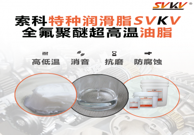 潤(rùn)滑脂的滴點(diǎn)和傾點(diǎn)有什么用？