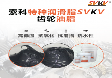 減速電機使用的潤滑脂需要滿足哪些條件？
