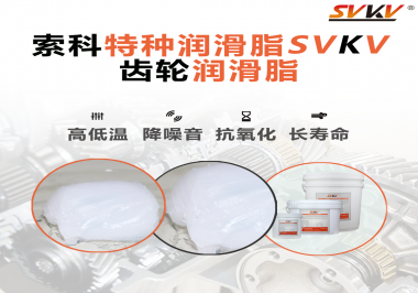 減速電機的工作環(huán)境和使用要求對潤滑脂的選擇有哪些影響？