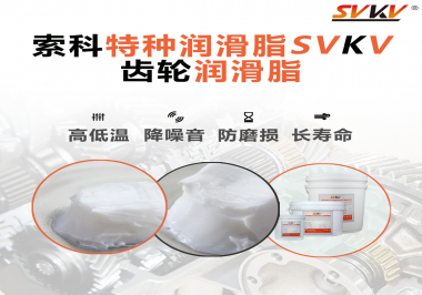 你知道電鉆使用的是哪種潤滑脂最合適嗎？索科告訴你！