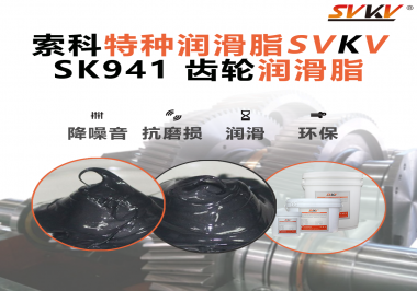 高扭矩不怕“燒”！電動扳手齒輪箱潤滑，用這一款就對了！