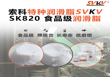 藥品灌裝線突然停擺？問題可能出在一滴潤滑脂上