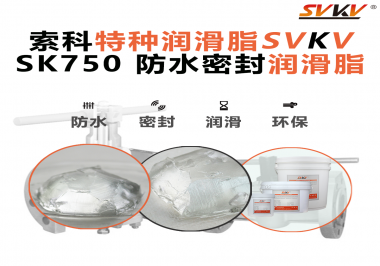 設(shè)備進(jìn)水卡死？不要忽略了這層“隱形防水盾”！