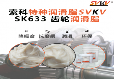 噪音大、甩油快？齒輪箱潤(rùn)滑新方案來(lái)了！