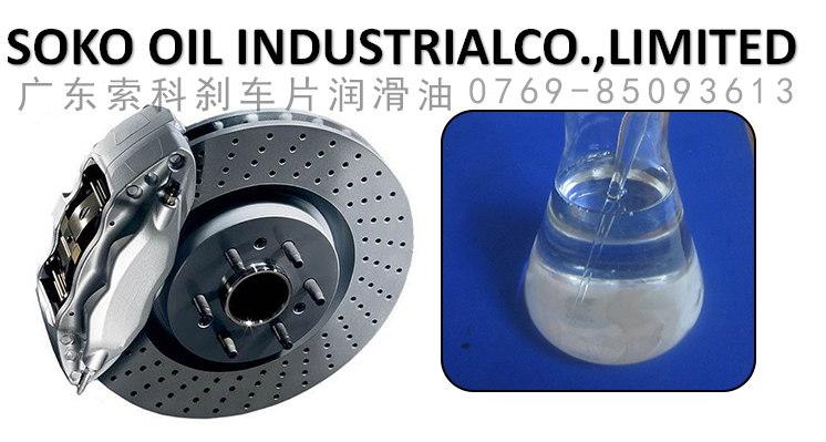 汽車剎車片能使用潤(rùn)滑油嗎？