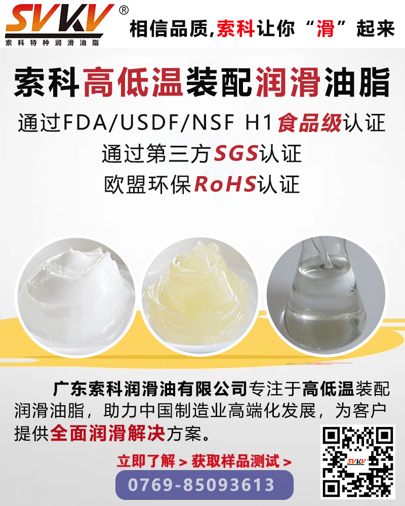 設(shè)備容易故障問(wèn)題多？索科幫你解決
