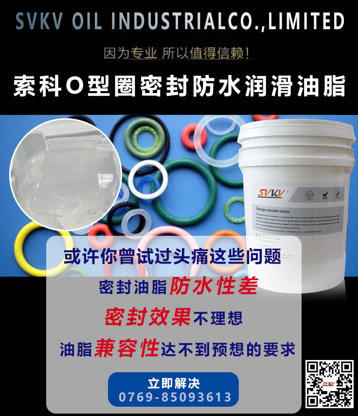 O型密封圈容易失效，可能密封潤(rùn)滑油脂問(wèn)題