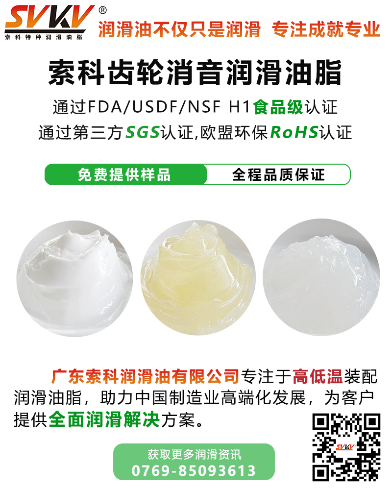齒輪潤(rùn)滑不當(dāng)，與哪些因素有關(guān)