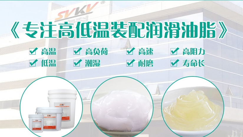 潤滑脂和潤滑油只是一字之差的區(qū)別嗎？