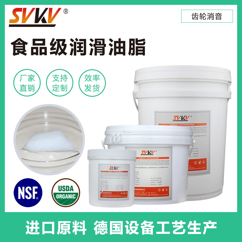 食品級(jí)潤(rùn)滑油不小心接觸到食品,食品還可以賣(mài)嗎？