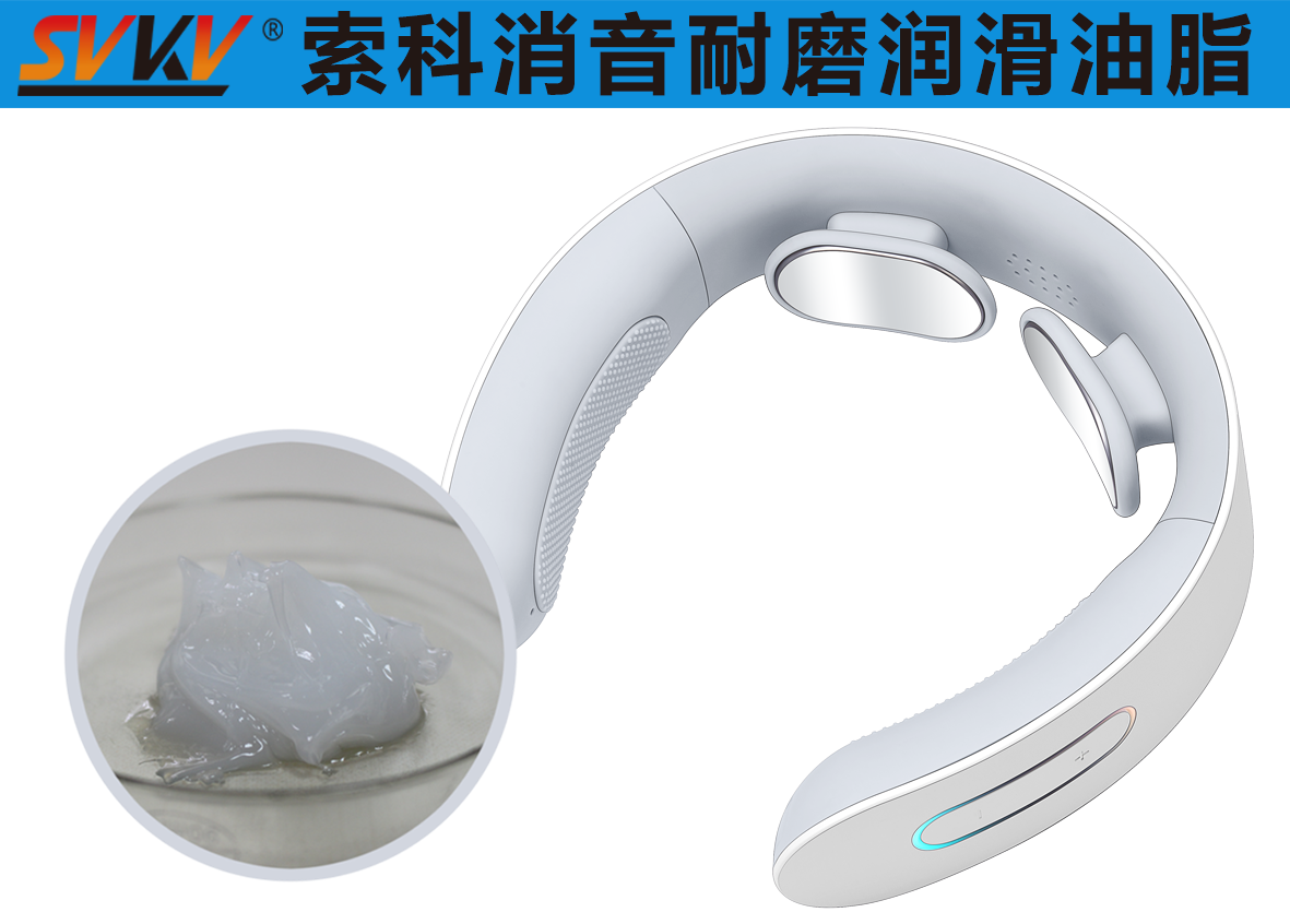 頸椎按摩器潤滑選索科，告別頸椎壓力！