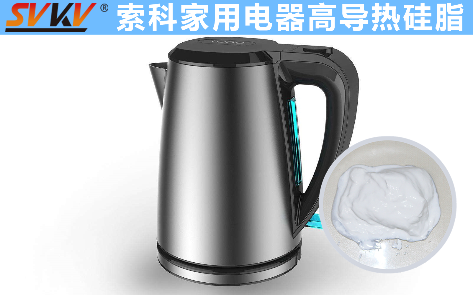 電熱水壺溫控器精準(zhǔn)控溫，就選索科導(dǎo)熱硅脂！