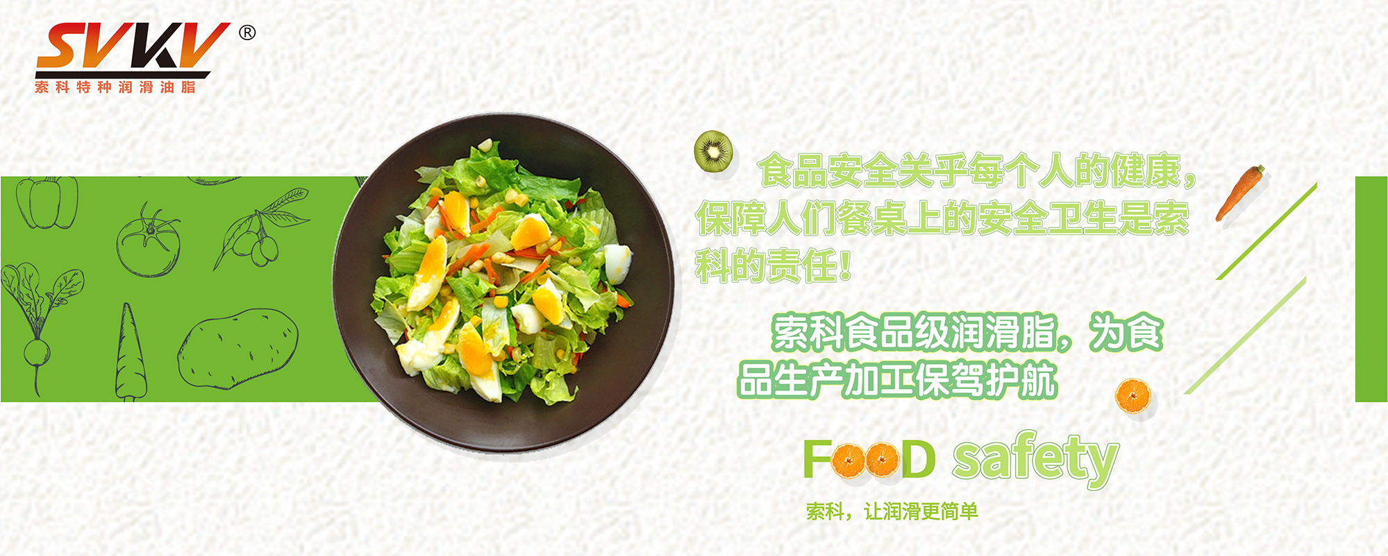 家用電器降噪音潤滑脂認(rèn)準(zhǔn)索科潤滑油，降本增效高達(dá)30%