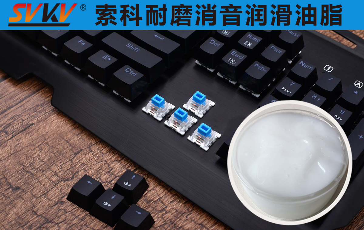鍵盤老化快，容易卡鍵？索科幫你一次搞定