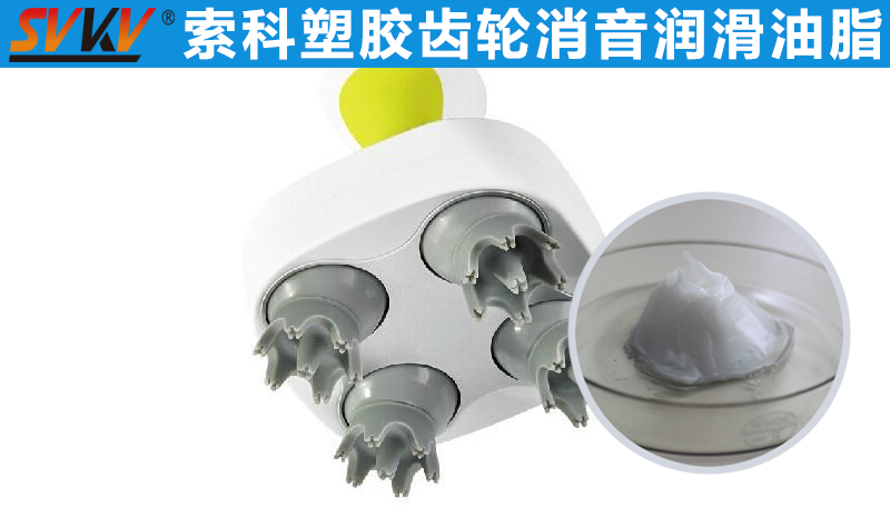 小型按摩器潤滑就選索科，為您提供終生高效潤滑！
