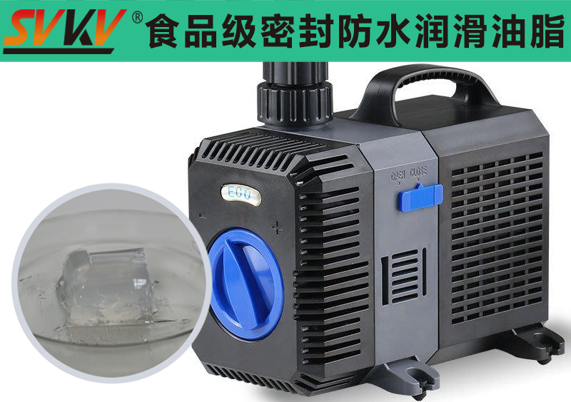 魚缸水泵防水密封就選索科，為魚兒提供更好的生活！
