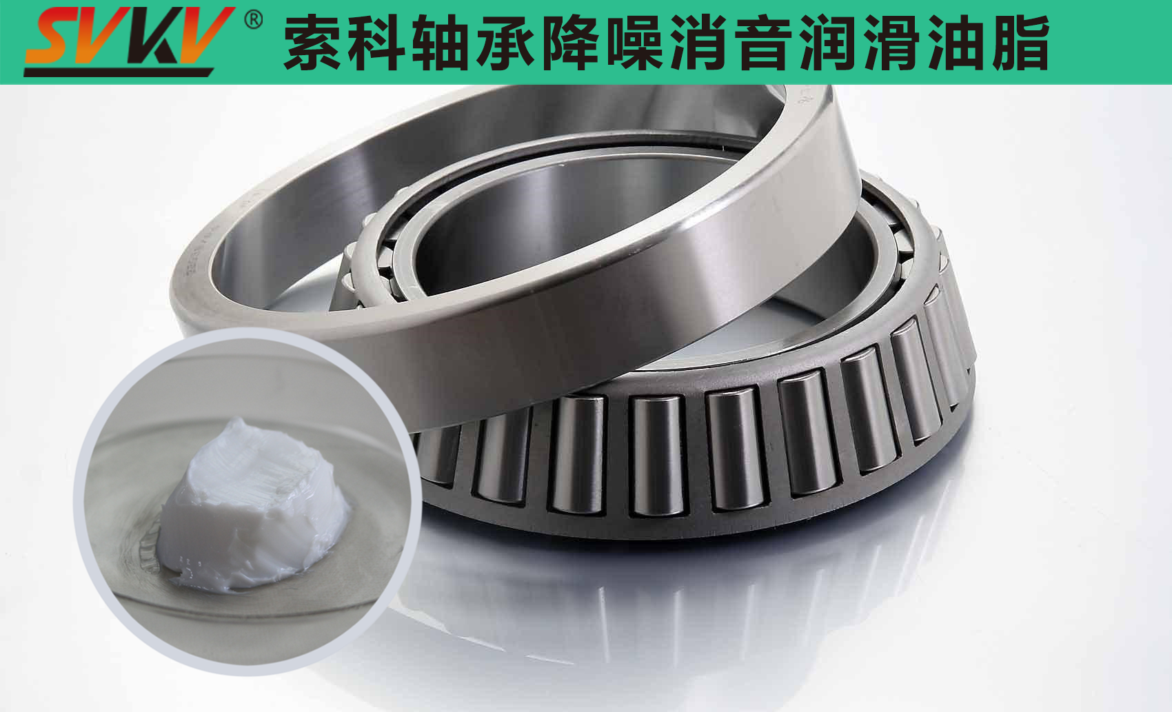  索科專注軸承潤(rùn)滑十五年，專業(yè)值得信賴！