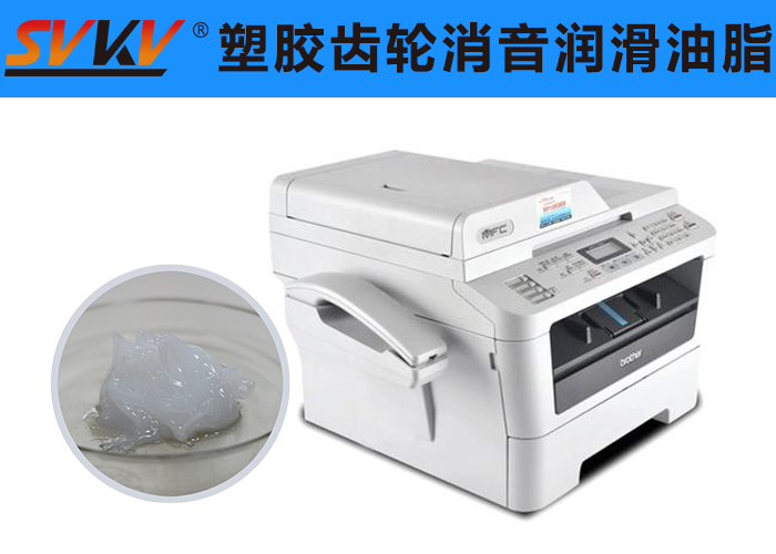 傳真機潤滑就選索科潤滑脂，品質(zhì)有保障！