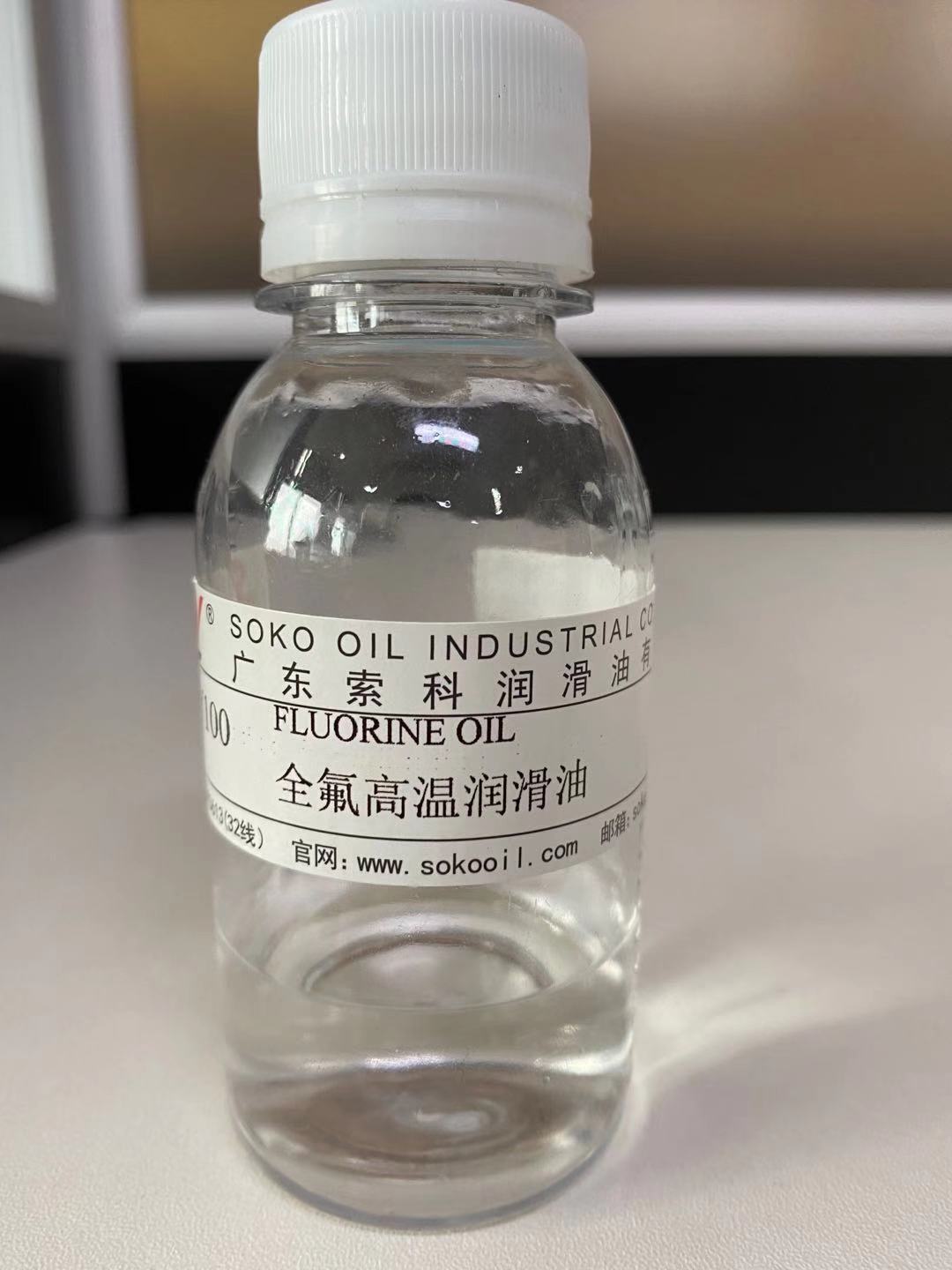 全氟聚醚油那么貴！它到底有那些特點？
