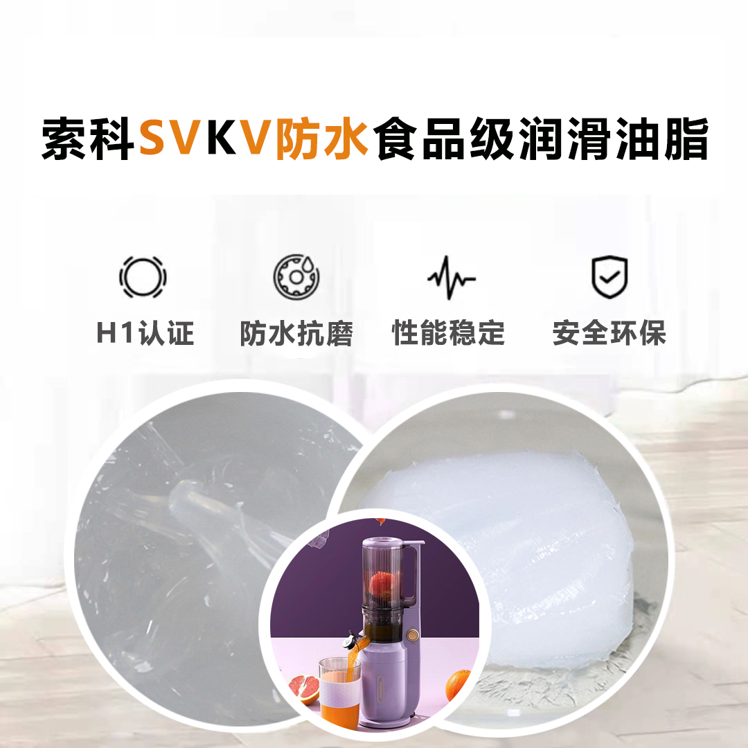 便攜式榨汁機(jī)密封防水就選索科，衛(wèi)生又安全！